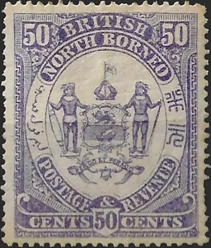 North Borneo, Coat of ARMS, 1886 - 87, 50c, SG 30