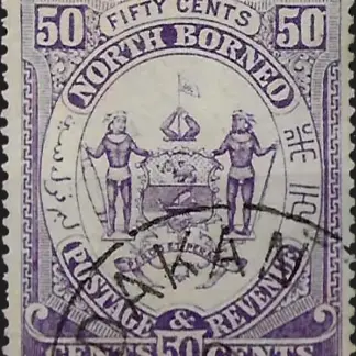 North Borneo, Coat of ARMS, 1883, 50c, SG 4