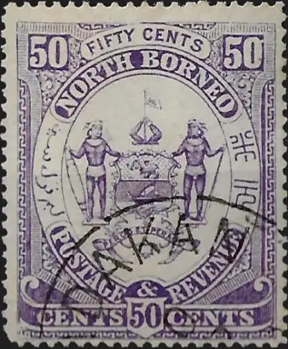 North Borneo, Coat of ARMS, 1883, 50c, SG 4