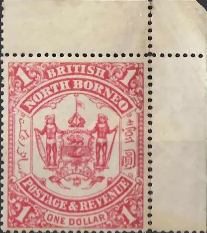 North Borneo, Coat of ARMS, 1886 - 87, $1, SG 31