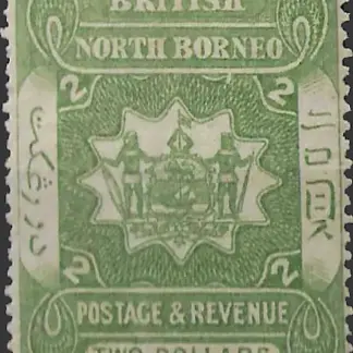 North Borneo, Coat of ARMS, 1888 - 1892, $2, SG 48