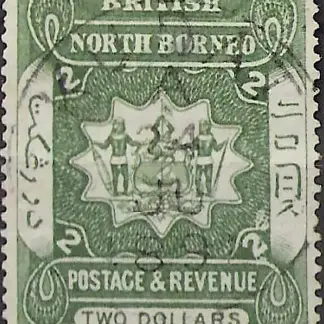 North Borneo, Coat of ARMS, 1888 - 1892, $2, SG 48