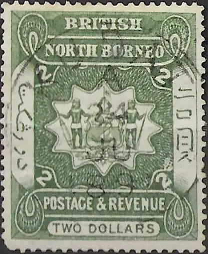 North Borneo, Coat of ARMS, 1888 - 1892, $2, SG 48