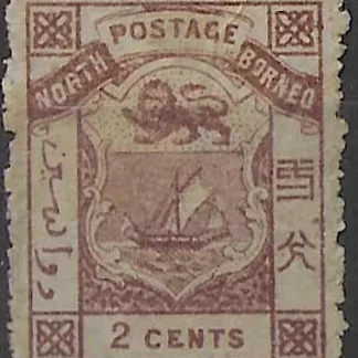 Coat of Arms, North Borneo 1883, 2c, SG 1