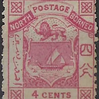 Coat of Arms, North Borneo 1883, 4c, SG 6
