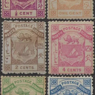 Coat of Arms, North Borneo 1886, ½c - 10c SG 8 - 13