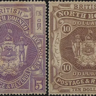 Coat of Arms, North Borneo 1889, $5 & $10 SG 49/50