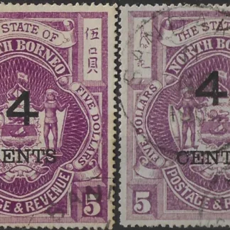 North Borneo State, North Borneo 1899, $5 SG 123/123a