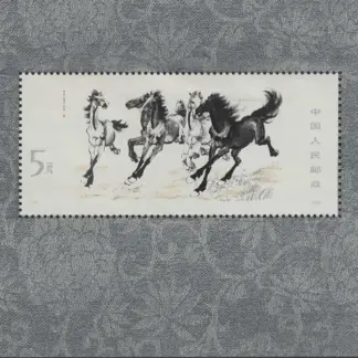 Horses Minisheet China 1978 SG MS2781 Rare