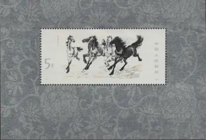 Horses Minisheet China 1978 SG MS2781 Rare