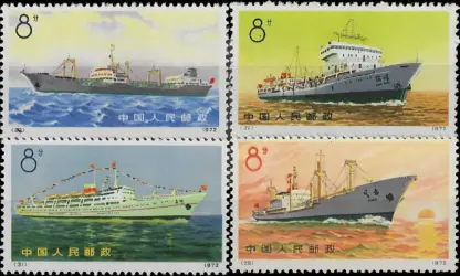 Ship Set China 1972 4 Values SG 2485 - 2488