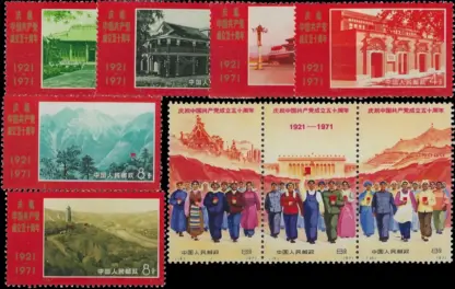 C.C.P. 50th Anniversary China 1971 SG 2446 - 54