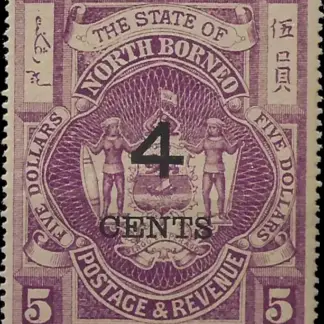 Coat of Arms North Borneo 1899 4c on $5 SG 123