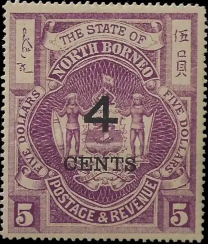 Coat of Arms North Borneo 1899 4c on $5 SG 123
