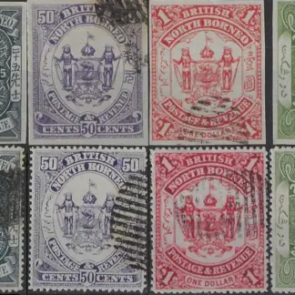 Coat of Arms CTO North Borneo 1888 - 92 25c - $2 SG 45 - 48