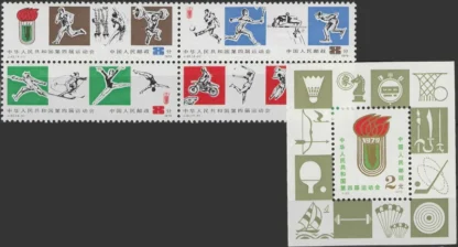 National Games (Pictorials), China 1979, SG 2875 - 78