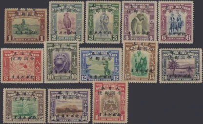 Japan Occupation, North Borneo 1944, 1c - &1 , SG J20-32