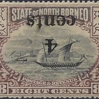 Postage & Revenue, North Borneo 1904 - 5, 8c , SG 148a