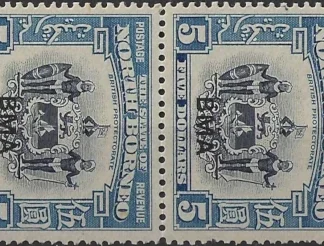 Coat of Arms, North Borneo 1945, 1c-$5, SG 334