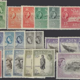 Queen Elizabeth II, Aden 1953, 5c-20/-, SG 48-72