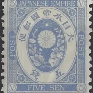 Japanese Empire 1876, 5sen, Blue, SG 115g
