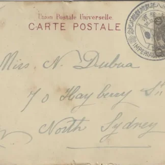 Imperial Postal Service, Japan 1906, tied with ½d NSW stamp