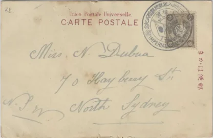 Imperial Postal Service, Japan 1906, tied with ½d NSW stamp