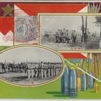 WWI Commerative Cover with photos, Japan 1914