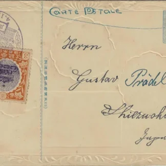 Emperor Coronation Comm, Japan 1915, 3sen