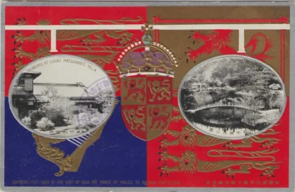 Commemorative Postcard (Prince of Wales visit), Japan 1922