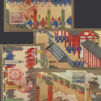 Emperor Enthronement, Japan 1928, SG 248 - 51