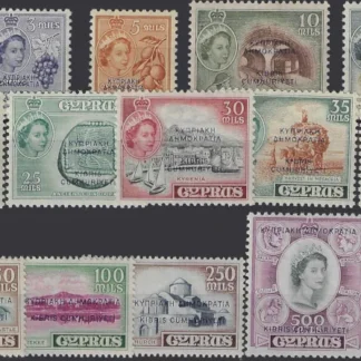 Queen Elizabeth II, Cyprus 1960-61, 2m-£1, SG 188-202