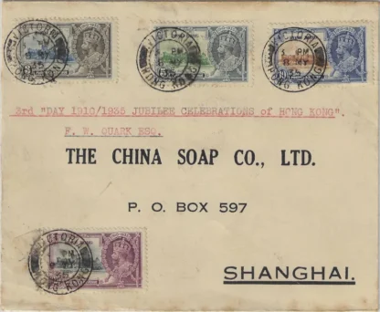 King George V, Jubilee Set, Hong Kong 1935, 3c - 20c