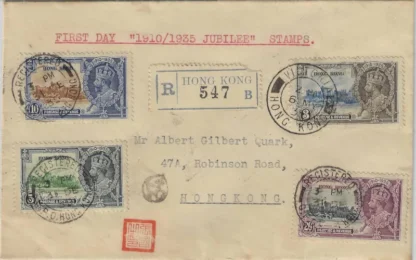 King George V, Jubilee Set, Hong Kong 1935, 3c - 20c