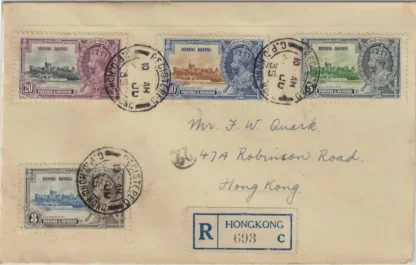 King George V, Jubilee Set, Hong Kong 1935, 3c - 20c