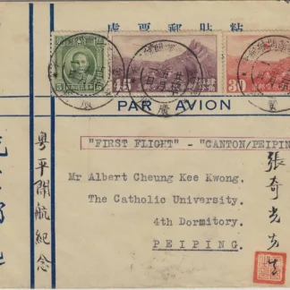 First Flight, Canton/Peiping 1934, 5 - 45