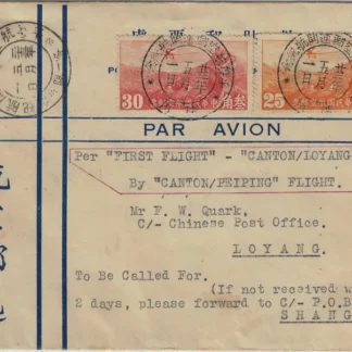 First Flight, Canton/Loyang 1934, 25 & 30
