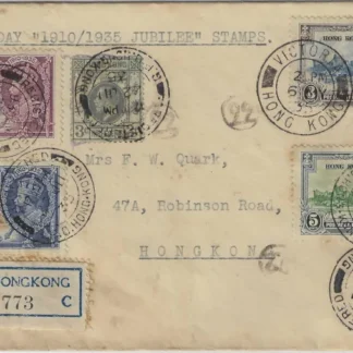 King George V FDC, Hong Kong 1935, 3c - 20c
