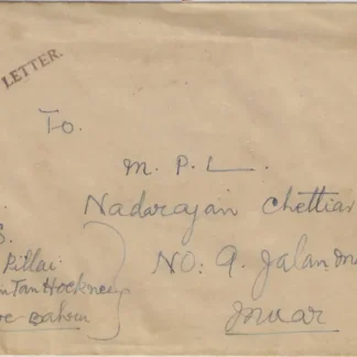 Japanese Occp, Nth Borneo 1943, 8c, Tied SG J19 on reverse