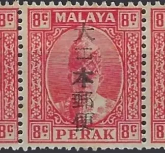 Japanese Postal Service, Perak 1942, 8c, SG 276 & b