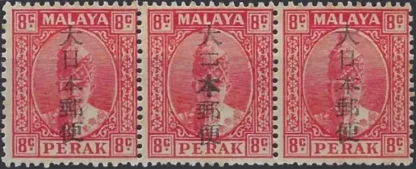 Japanese Postal Service, Perak 1942, 8c, SG 276 & b