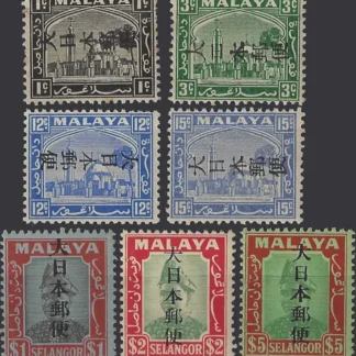 Selangor 1942, (Malay State) 1c-$5, SG J281-7