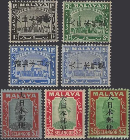 Selangor 1942, (Malay State) 1c-$5, SG J281-7