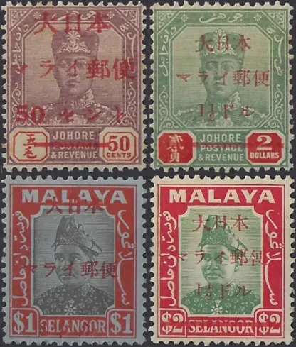 Johore/Selangor 1944, (Malay State), 50c-$2