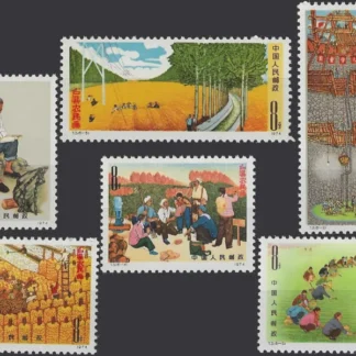 Pictorials, China 1974, 8y, SG 2561 - 2566