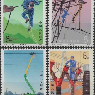 Pictorials, China 1976, 8y, SG 2668 - 2671