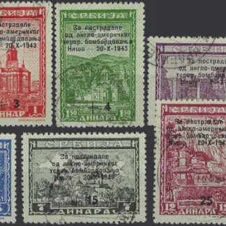 War Aid, Serbia 1943, .5 - 16An, Mi 99 - 107