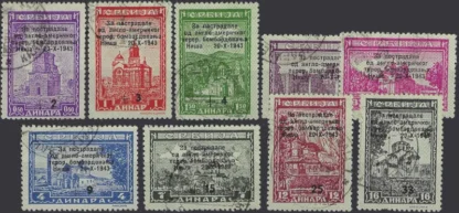 War Aid, Serbia 1943, .5 - 16An, Mi 99 - 107