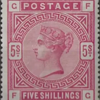 Queen Victoria, Great Britain 1883, 5/-, SG 180