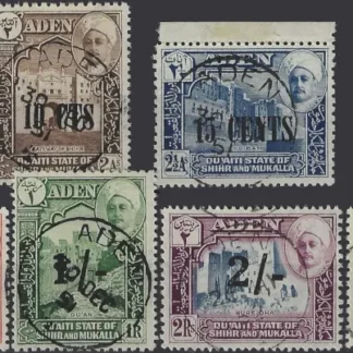 Salih bin Ghalib al-Qu'aiti, Aden 1951, 1A-5Rs, SG 20-27